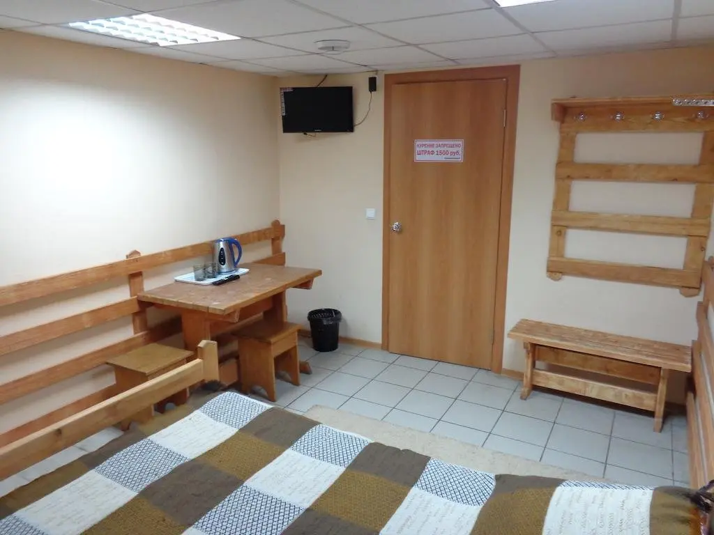 Иркутск: A Hostel