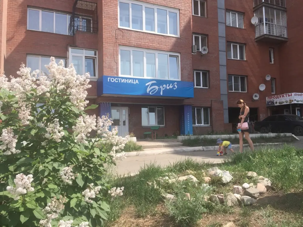 Иркутск: Бриз