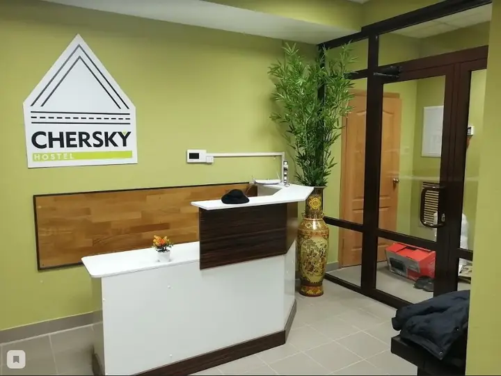 Иркутск: Хостел Chersky