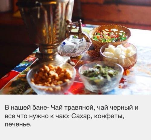 Листвянка: Kottedzh i Banja na Bajkale
