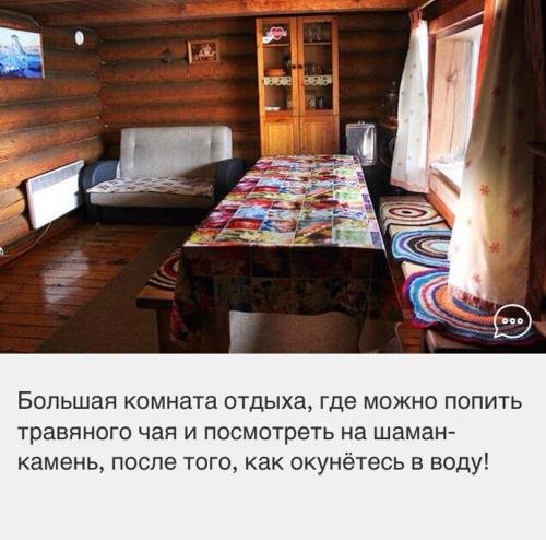 Листвянка: Kottedzh i Banja na Bajkale