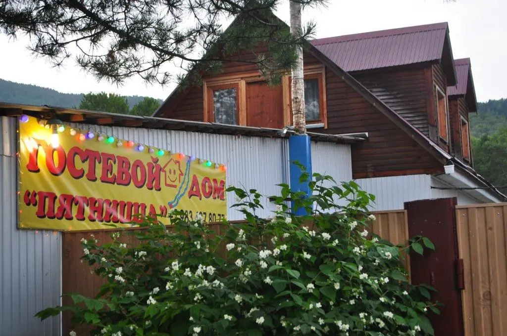 Утулик: Friday Guest House on Baikal