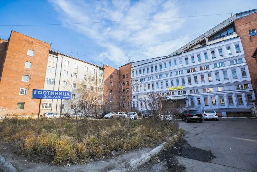 Иркутск: Kultukskaya Hotel - hostel