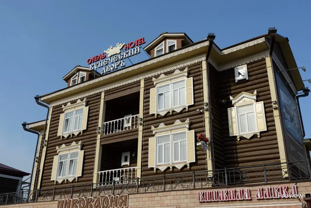 Иркутск: Отель Купеческий Дворъ