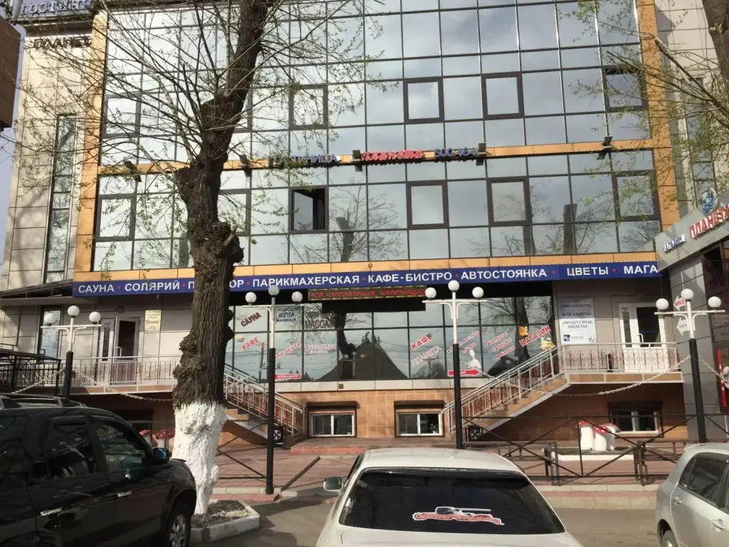 Планета — фото 1
