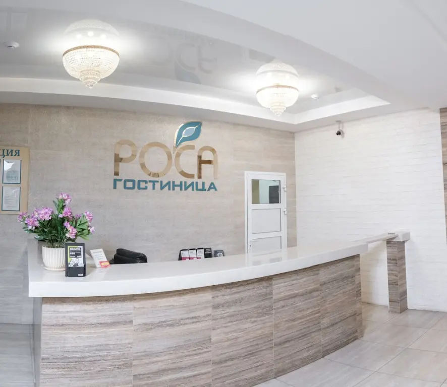 Иркутск: Роса