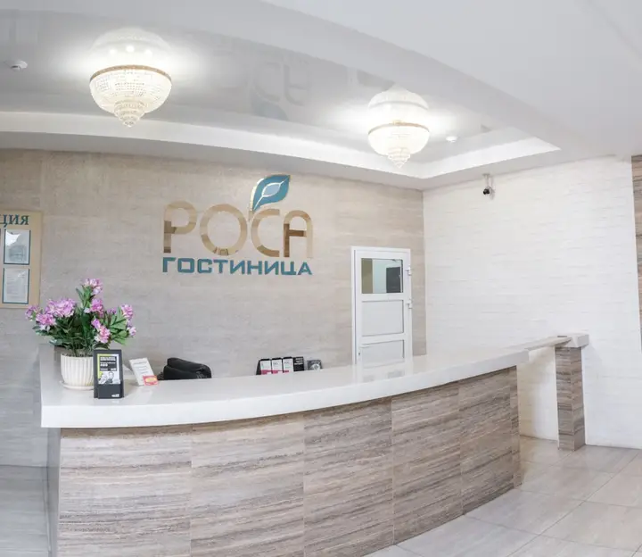 Иркутск: Роса