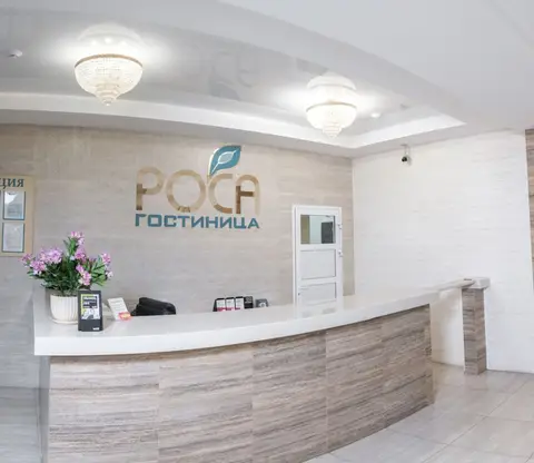 Роса — фото 1