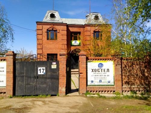 Иркутск: hostel Seven Travel