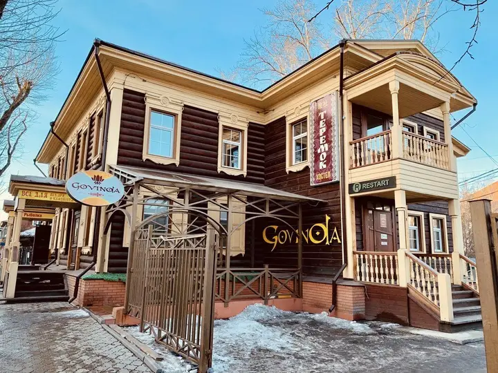 Иркутск: Хостел Сиберия