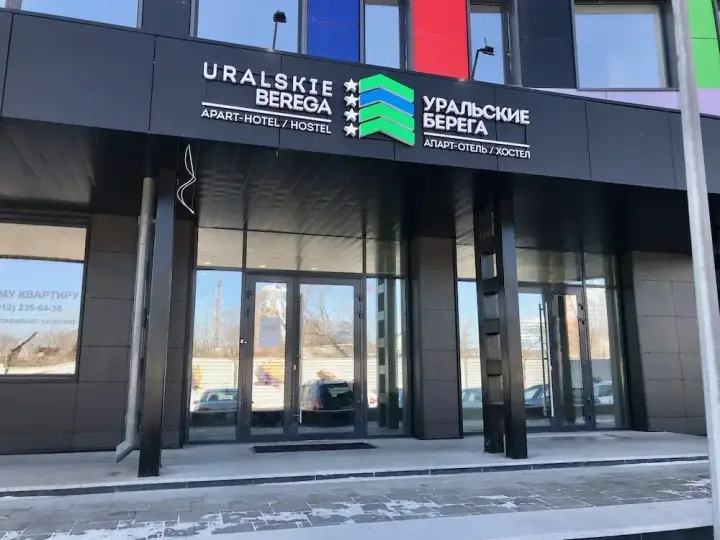 Екатеринбург: Гостиница День&Ночь