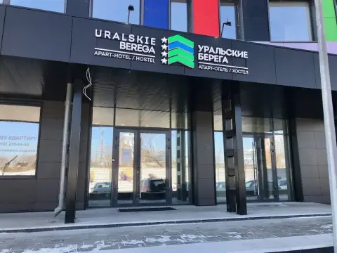 Гостиница День&Ночь — фото 1