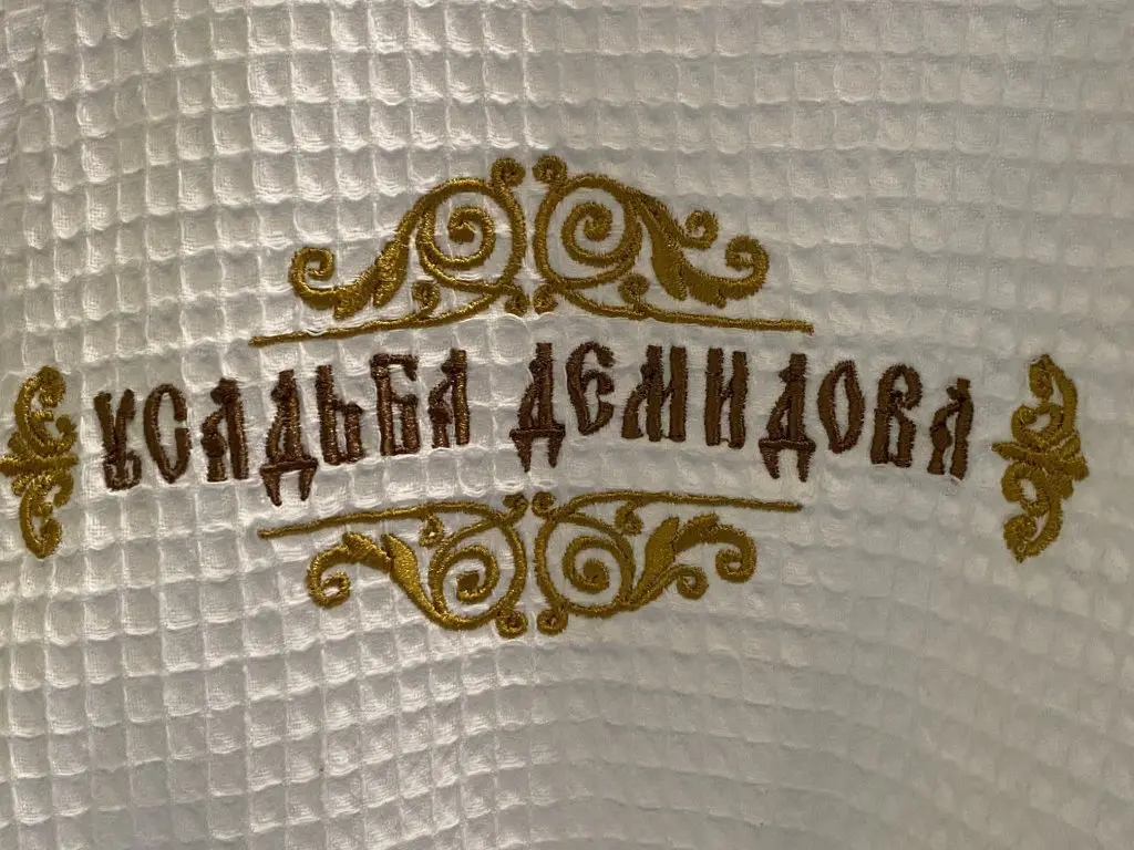 Листвянка: Гостевой Дом Усадьба Демидова
