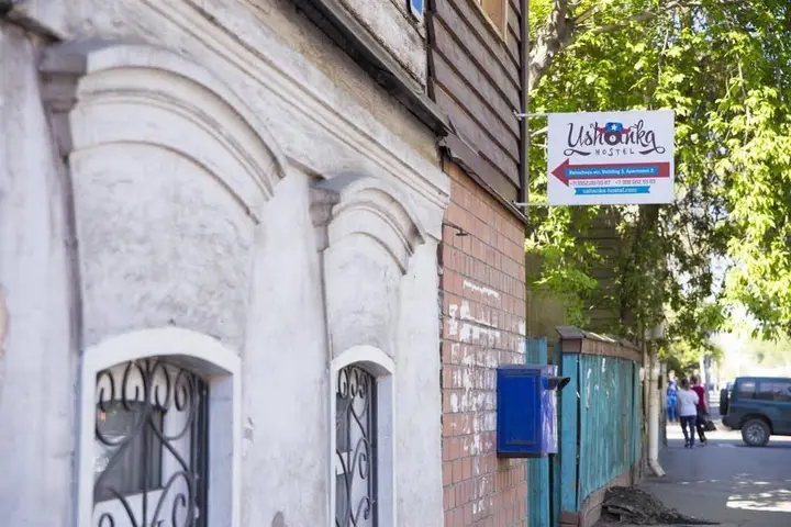 Иркутск: Ushanka Hostel
