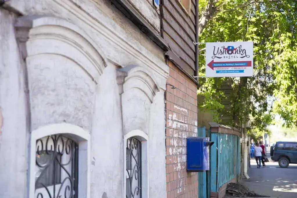 Иркутск: Ushanka Hostel