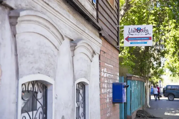 Иркутск: Ushanka Hostel