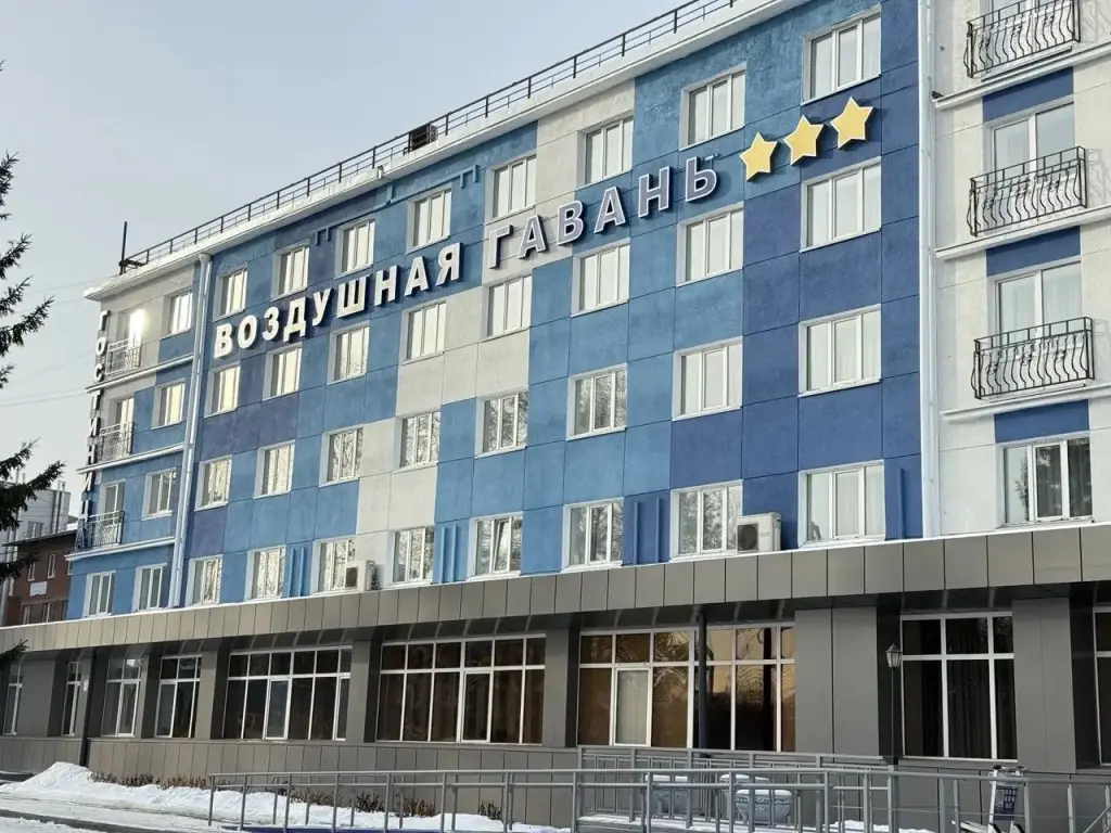 Иркутск: Отель Воздушная Гавань