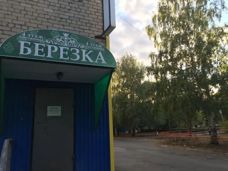 Гай: Berezka
