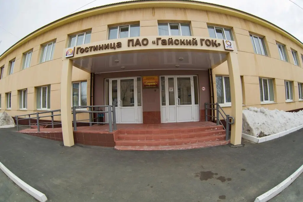 Гай: Горняк