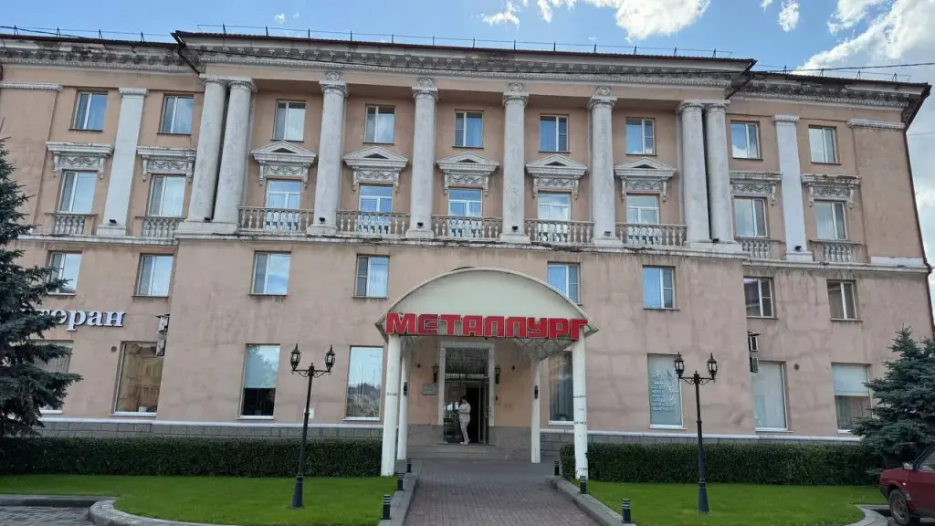 Новотроицк: Отель Металлург