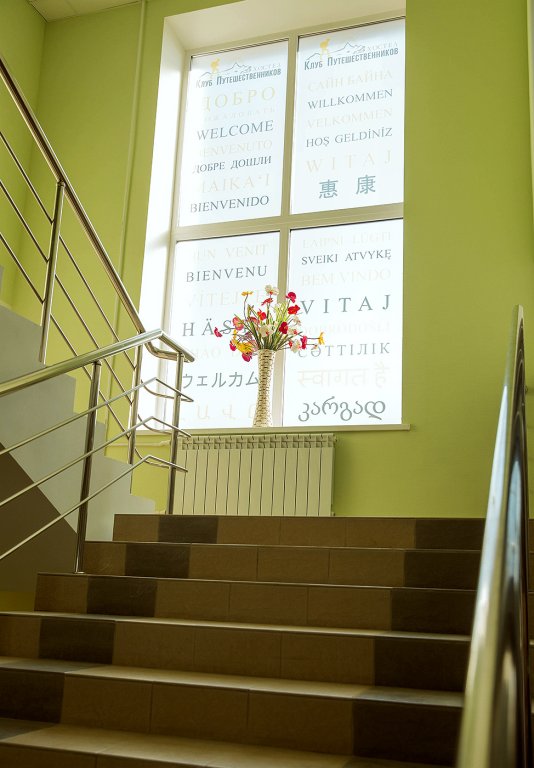 Тула: Klub Puteshestvennikov Mini-hotel