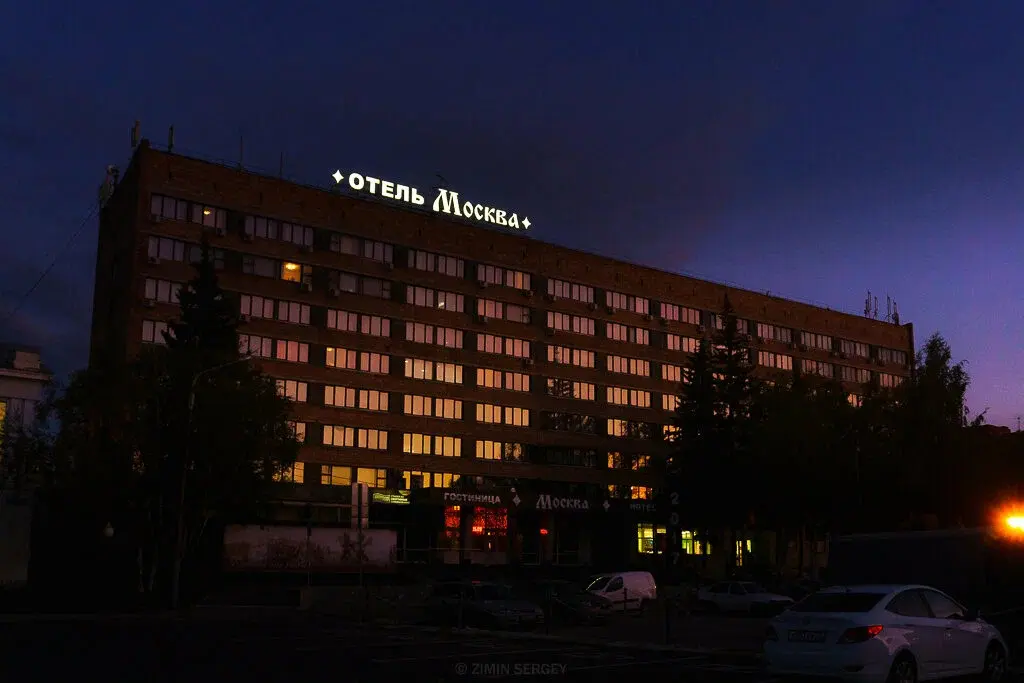 Тула: Отель Москва