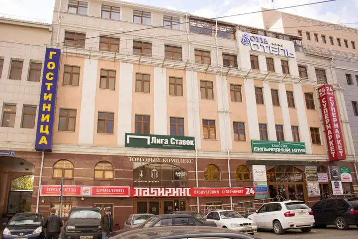 Тула: Отель София