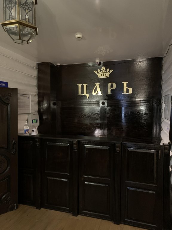 Тула: Отель Царь