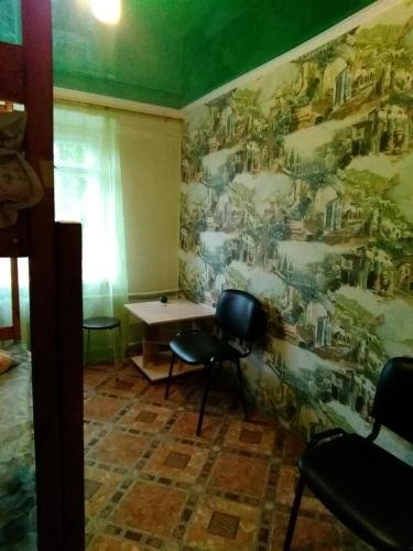 Тула: Hostel Uyut