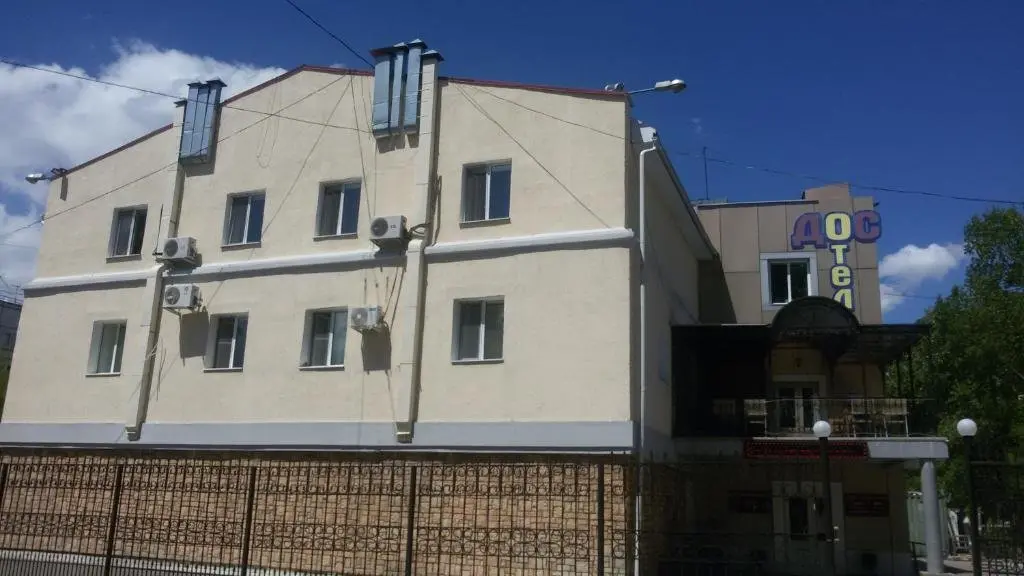 Хабаровск: Отель ДОС