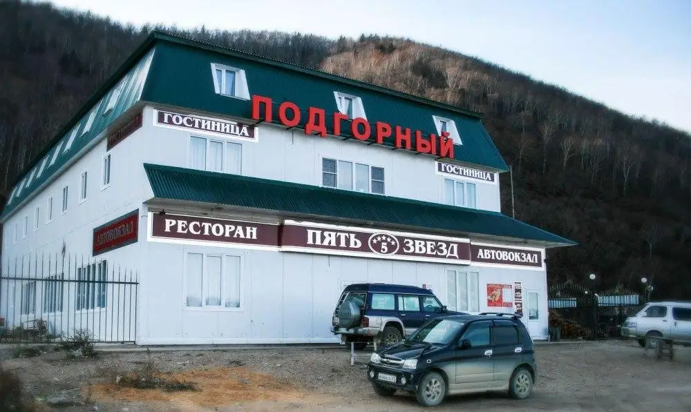 Пять звезд — фото 1