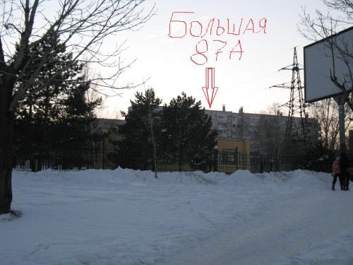 Хабаровск: Hostel Nochleg