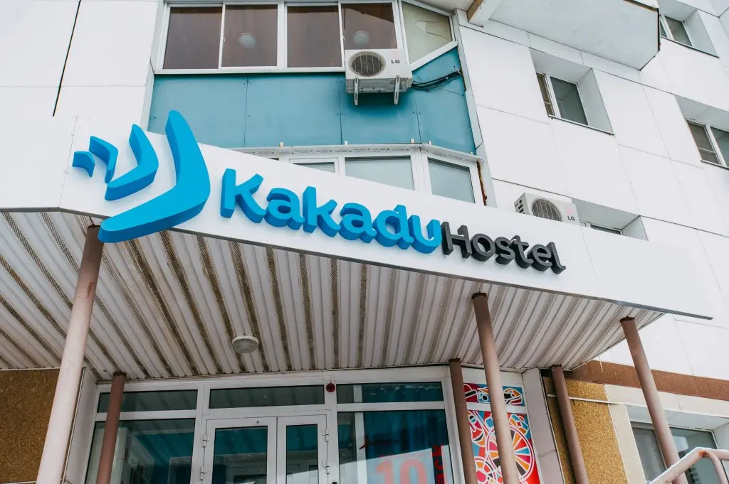 Хабаровск: Хостел Какаду