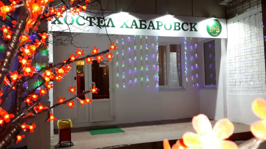 Хостел Хабаровск B&B — фото 1