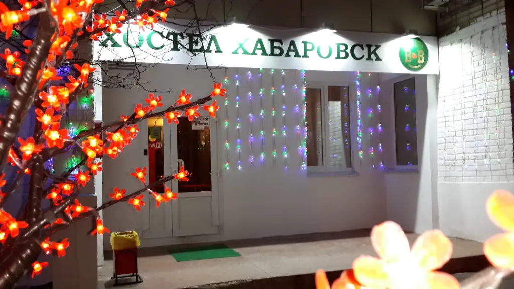 Хостел Хабаровск B&B — фото 1