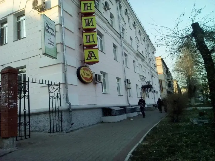 Хабаровск: Норд