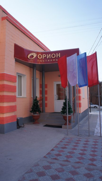 Хабаровск: Хостел Орион