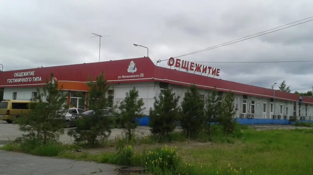 Хабаровск: Хостел Визит