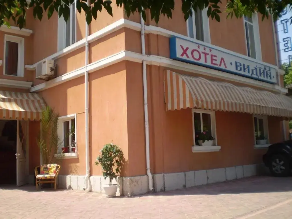 Видин: Vidin Hotel