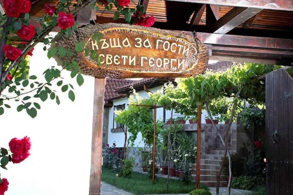 Saint George Guest House — фото 1