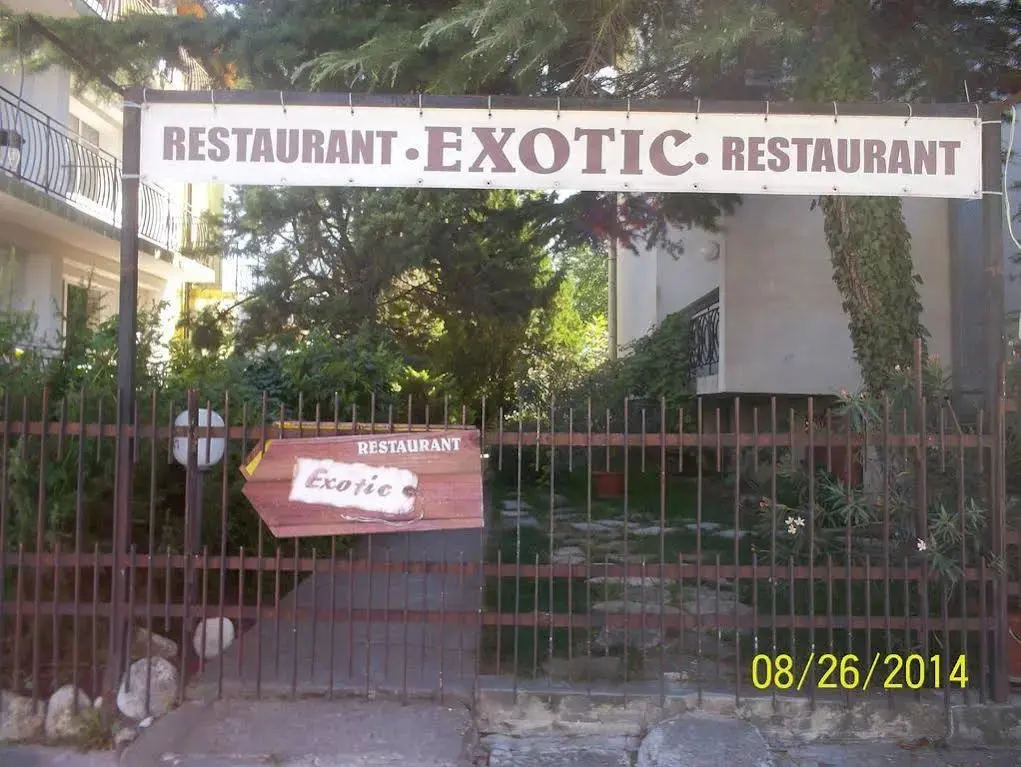 Кранево: Guest House Mano
