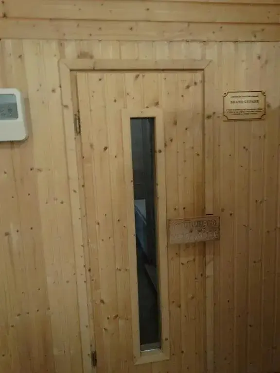 Трявна: Hotel Plavis
