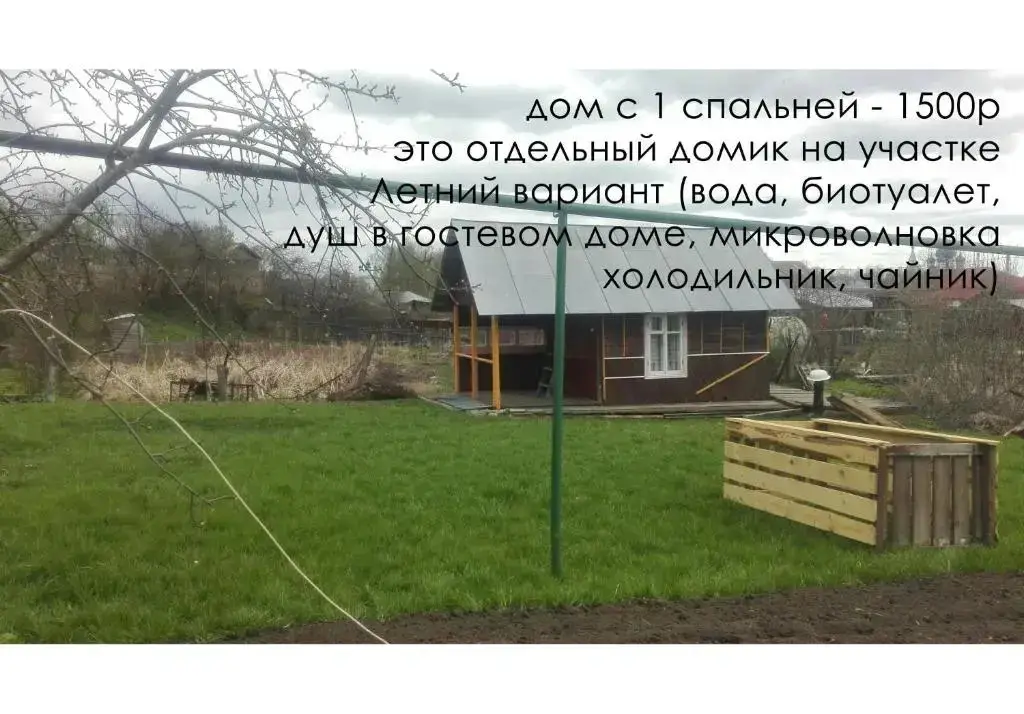 Суздаль: Guest House Varvarinskiy
