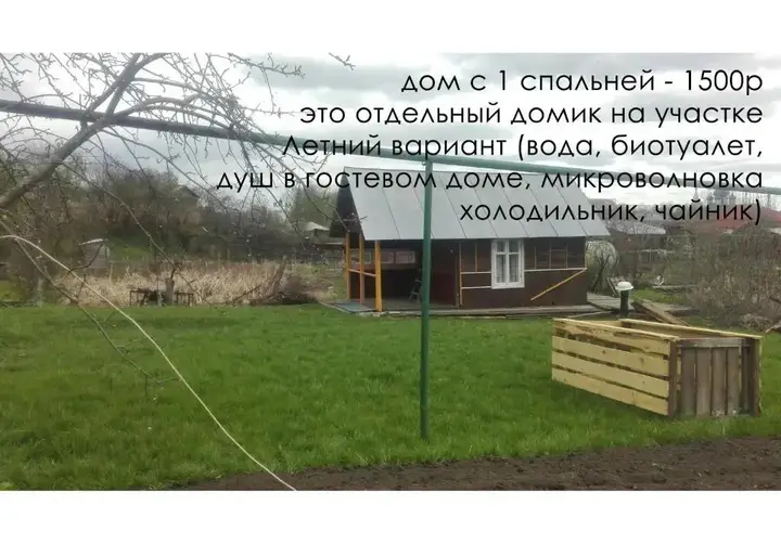 Суздаль: Guest House Varvarinskiy