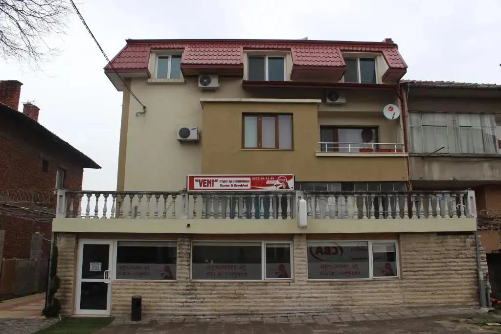 Благоевград: Guest House Veni