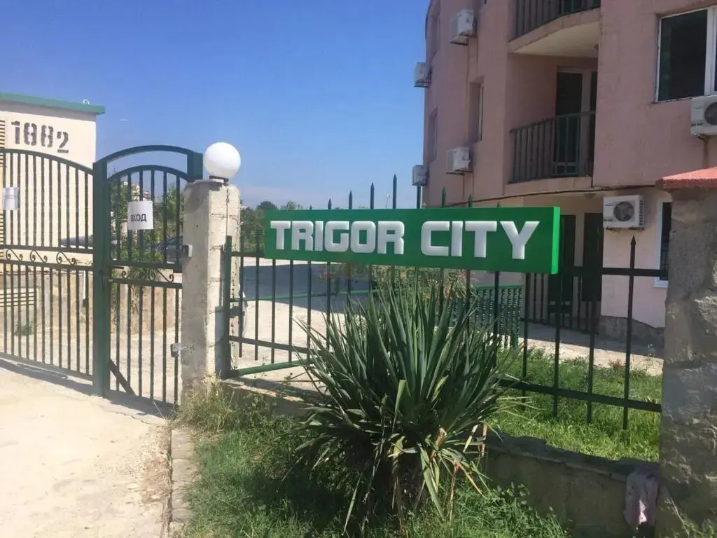 Варна: Guest Apartments Trigor City