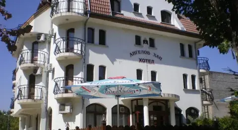 Hotel Angelov Han — фото 1