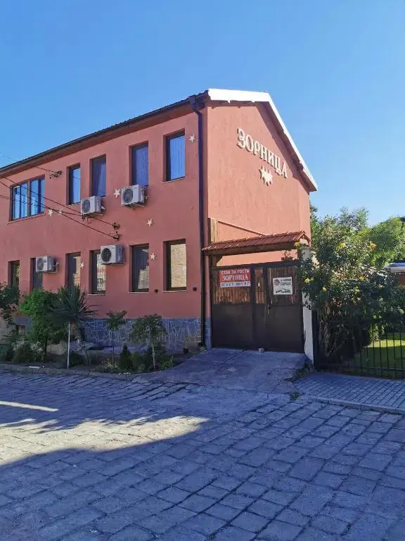 Хисаря: Guesthouse Zornitsa