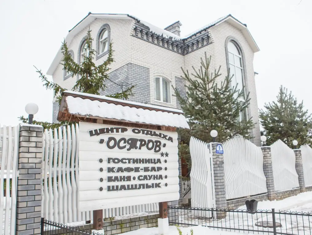 Гостиница Остров — фото 1