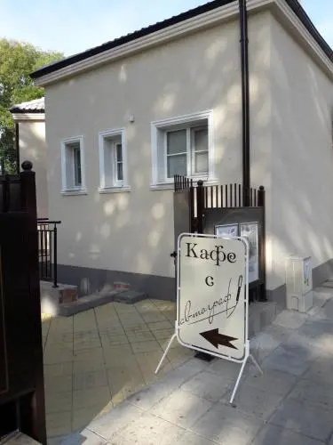 Бургас: Kiril i Metodii Square Apartment